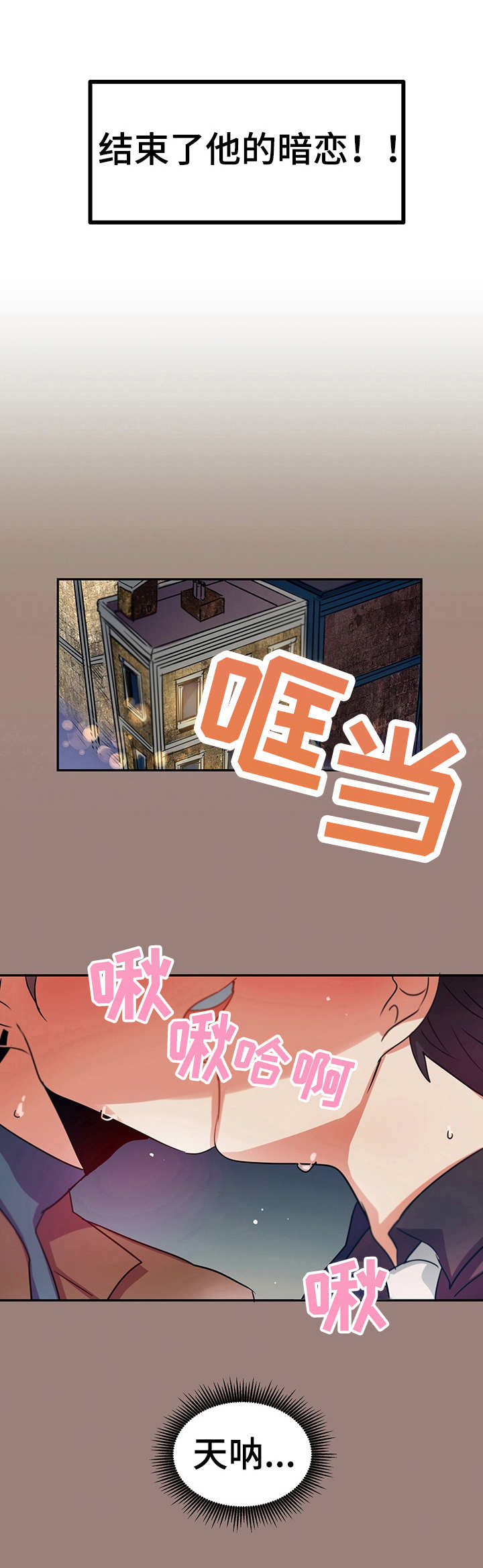 小熊莉莉漫画,第18章：小礼物5图