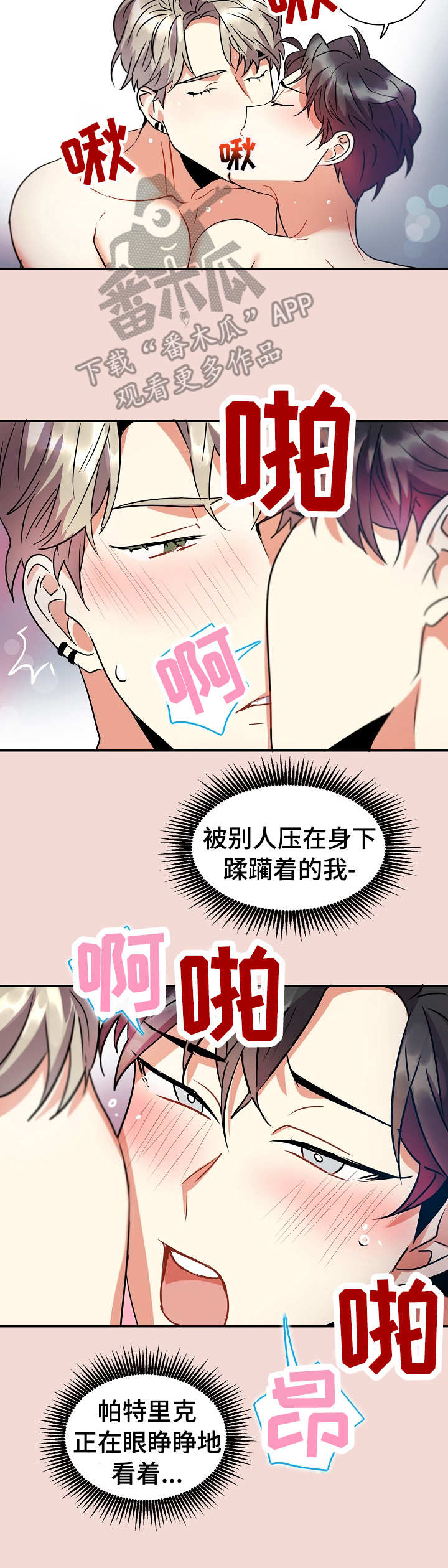 小熊莉莉漫画,第20章：疯狂的回忆（完结）1图