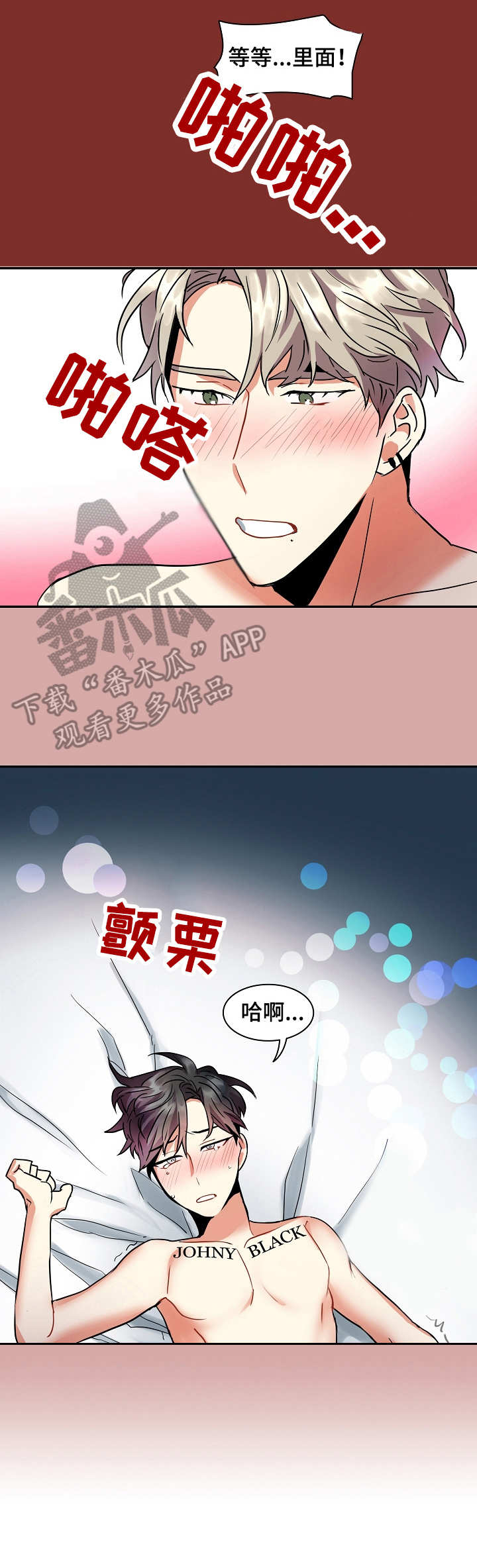 小熊莉莉漫画,第20章：疯狂的回忆（完结）1图