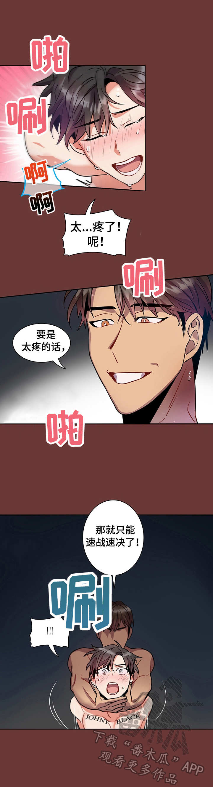 小熊莉莉漫画,第14章：痕迹1图