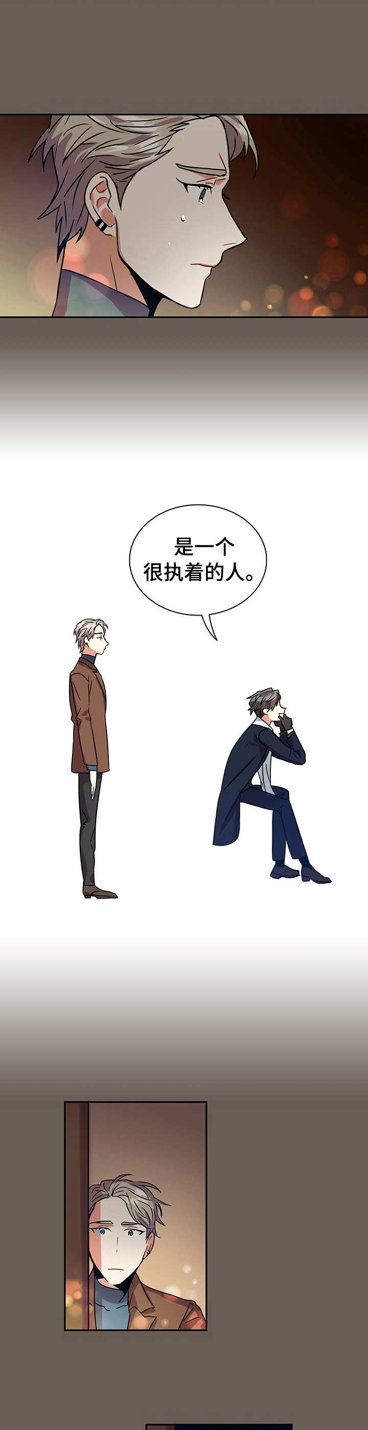 小熊莉莉漫画,第16章：诉说3图