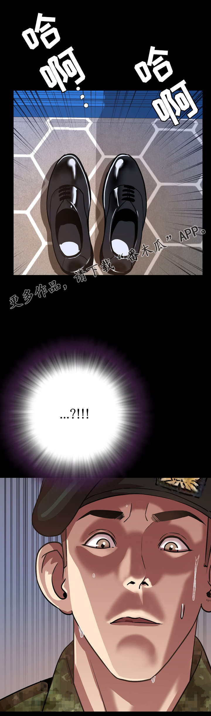 幕后支配漫画,第60章：搬家2图