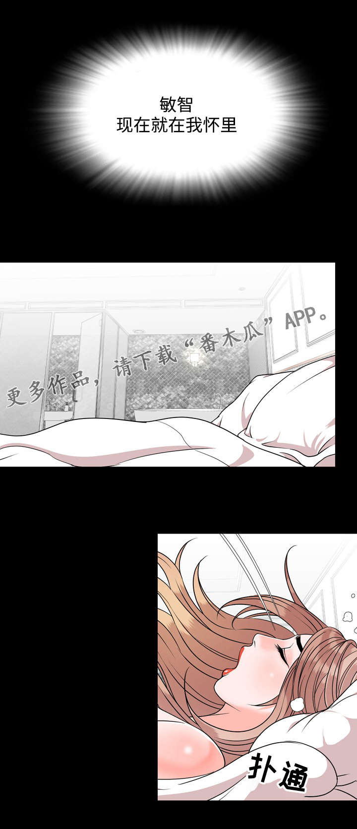 幕后支配漫画,第23章：演戏3图