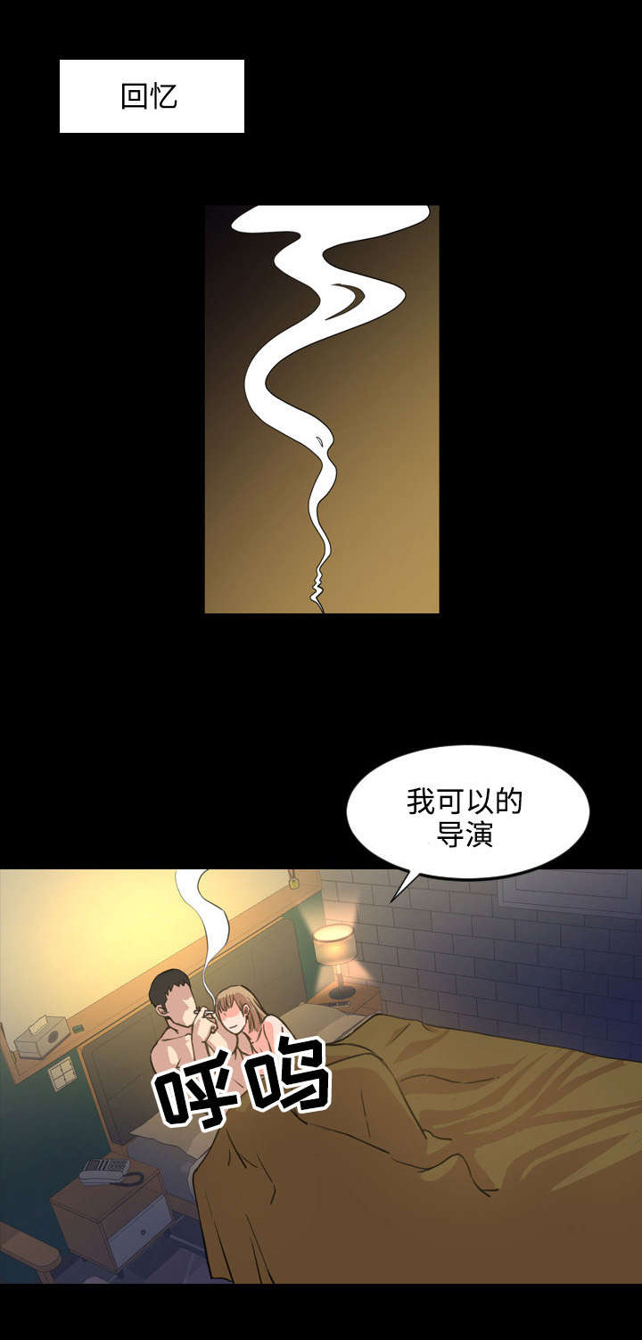 幕后支配漫画,第38章：联系方式1图
