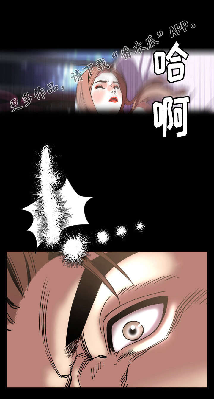 幕后支配漫画,第74章：上钩1图