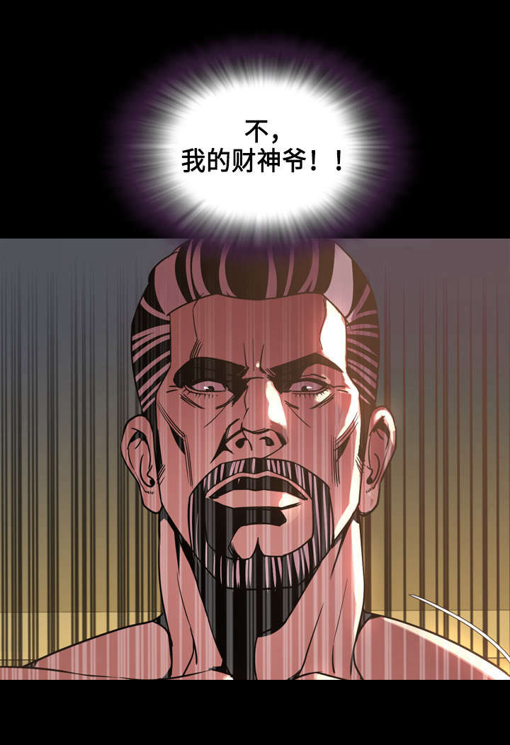 幕后支配漫画,第74章：上钩3图