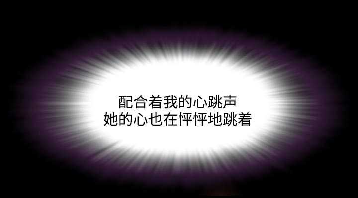 幕后支配漫画,第4章：离开1图