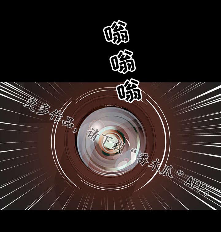 幕后支配漫画,第25章：指导5图