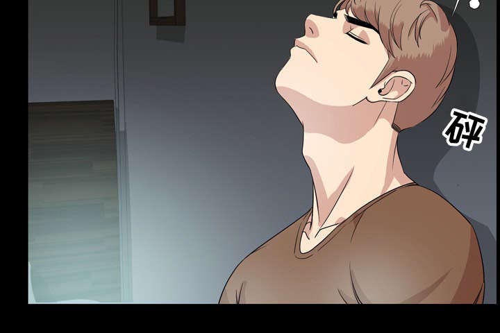 幕后支配漫画,第12章：头疼3图