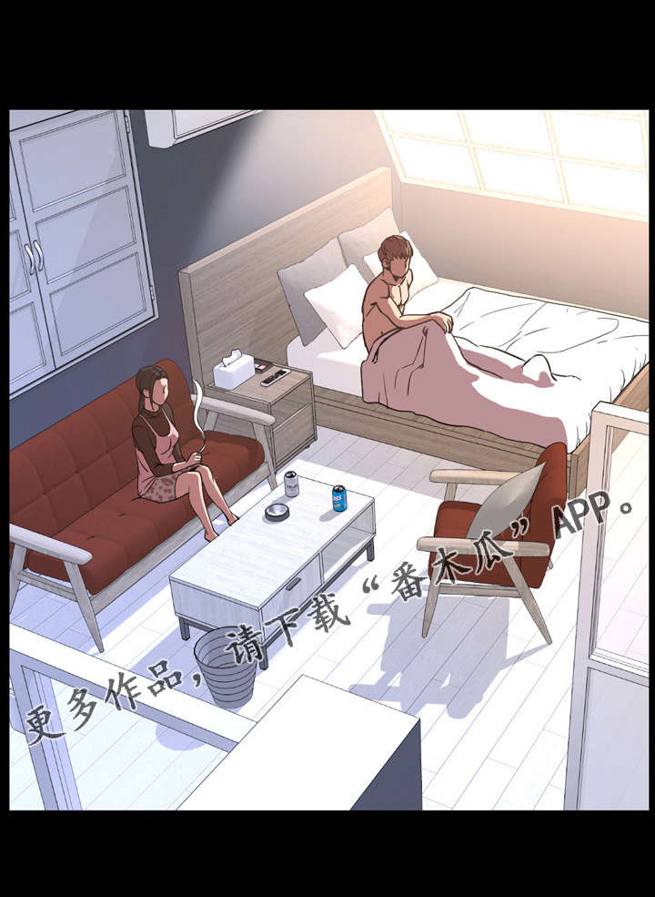 幕后支配漫画,第60章：搬家1图