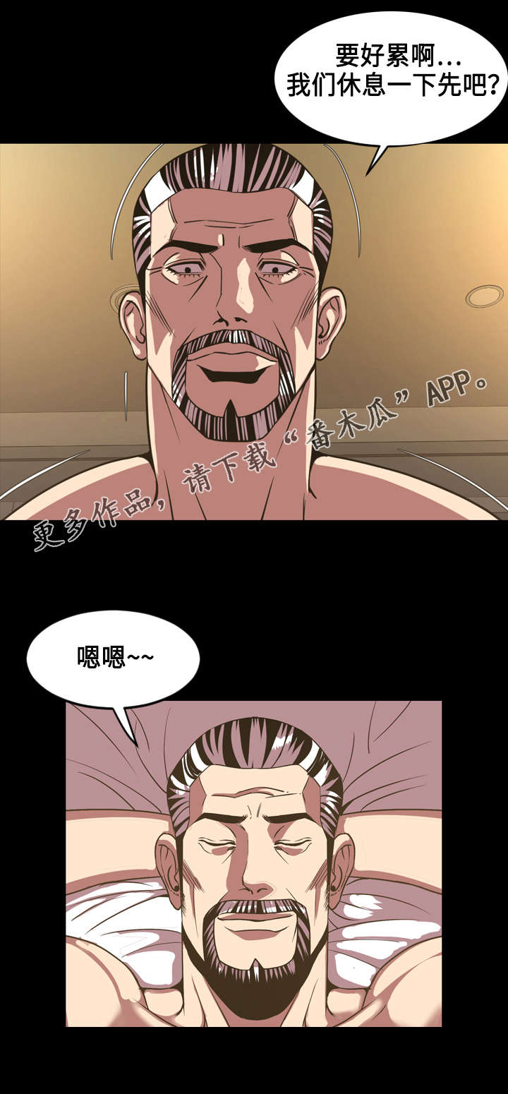 幕后支配漫画,第78章：争斗3图
