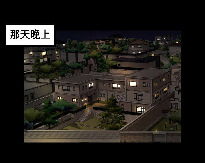 幕后支配漫画,第72章：投资1图