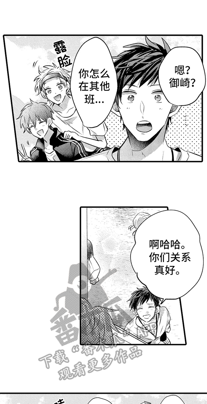 第24章：无法放弃0