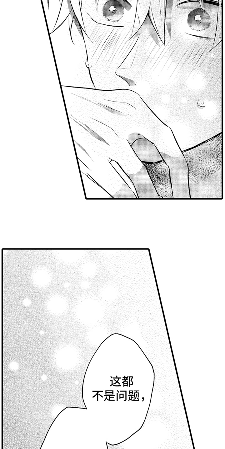 第27章：不会忘记4