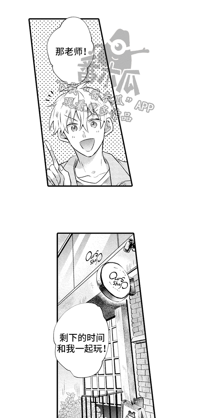 第17章：挑鞋子2