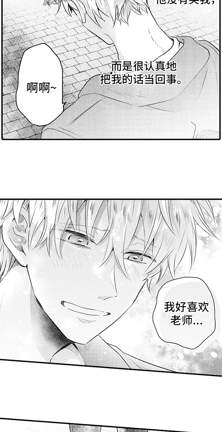 第18章：下次再谈4