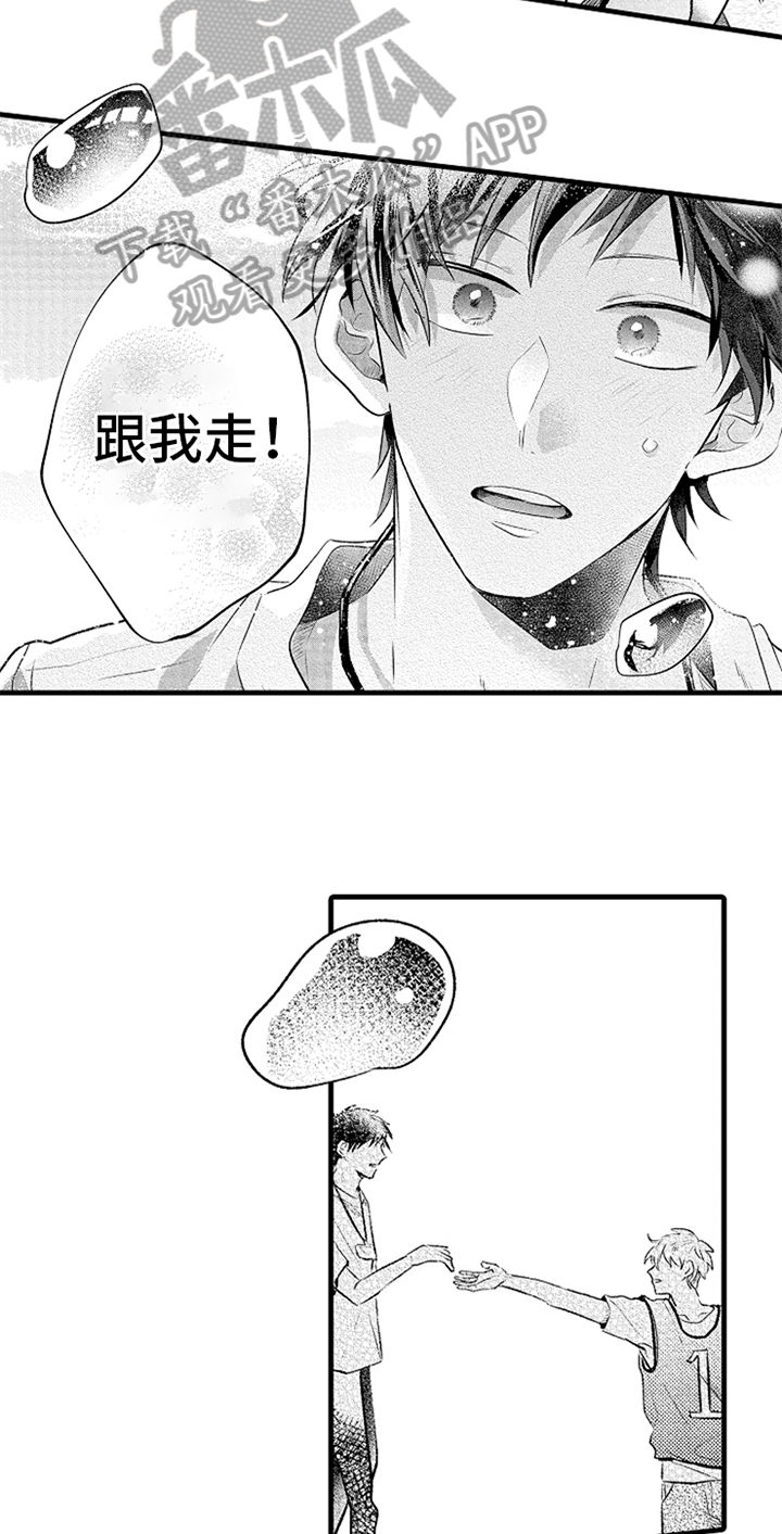 无法隐藏的爱漫画,第25章：牵手2图