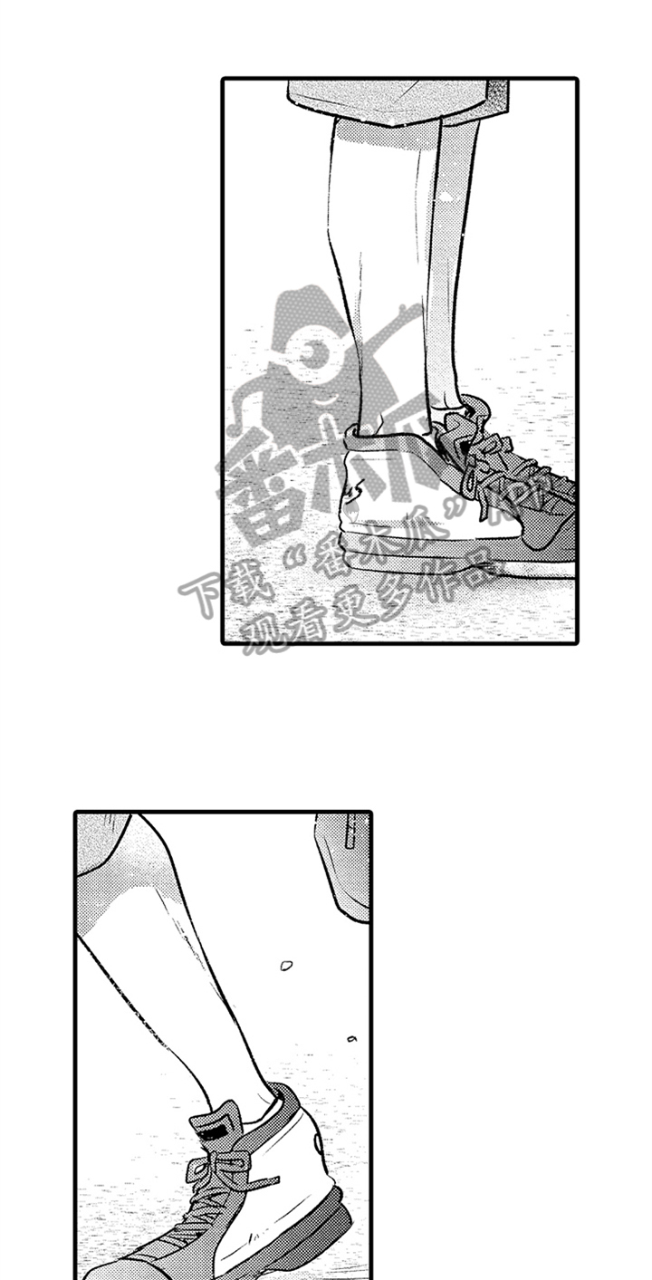 无法隐藏的爱漫画,第25章：牵手1图