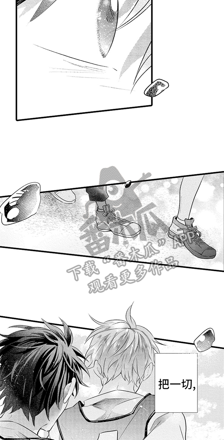 无法隐藏的爱漫画,第25章：牵手4图