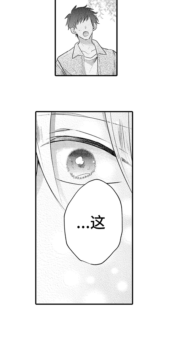 第27章：不会忘记1