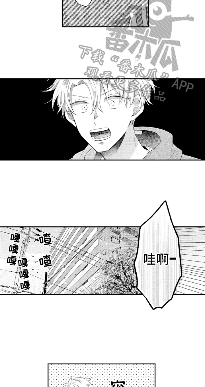 无法隐藏的爱漫画,第28章：备用钥匙4图