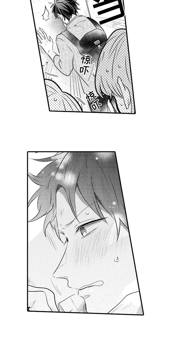 第17章：挑鞋子4