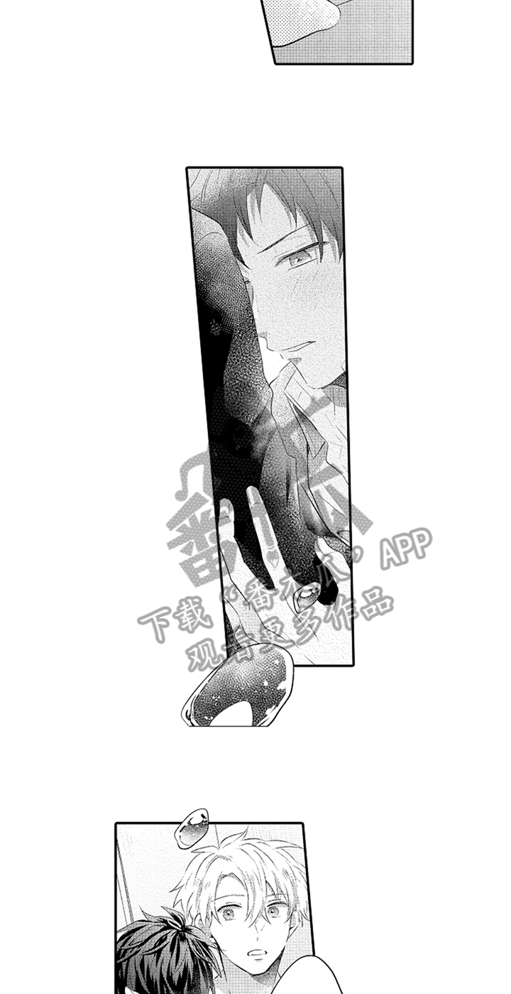 无法隐藏的爱漫画,第30章：温馨1图