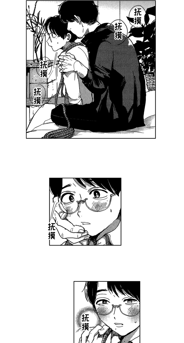 莫名的痴恋漫画,第15章：绑起来2图