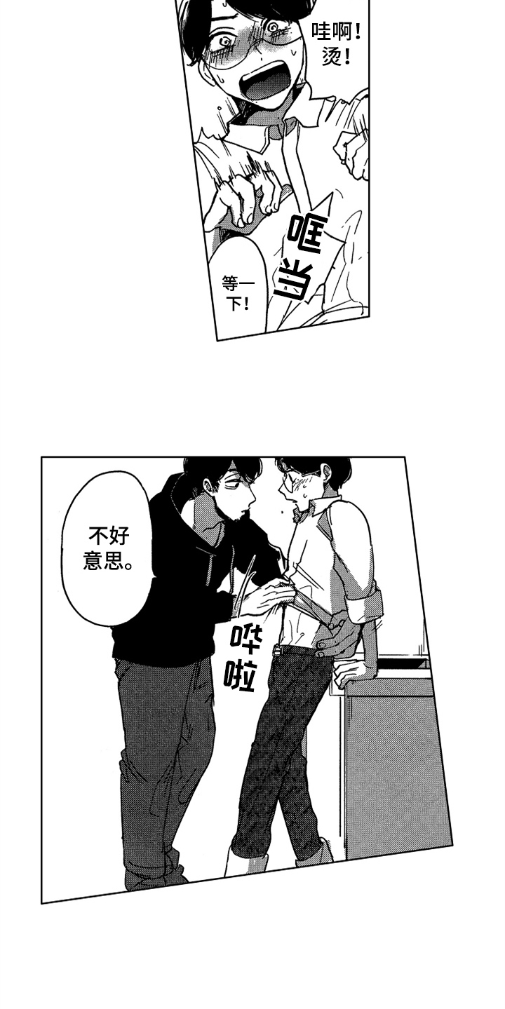 莫名的痴恋漫画,第4章：痴迷皮肤3图