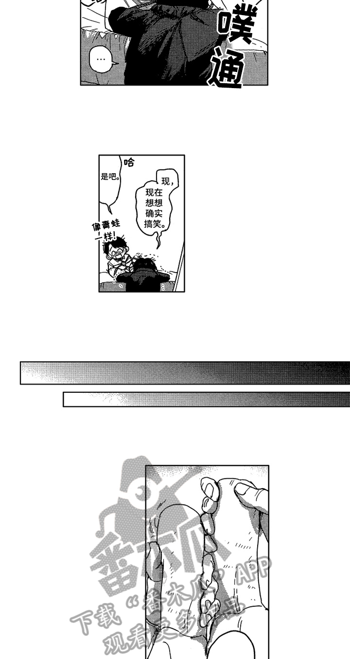 莫名的悲伤感漫画,第16章：笑点1图