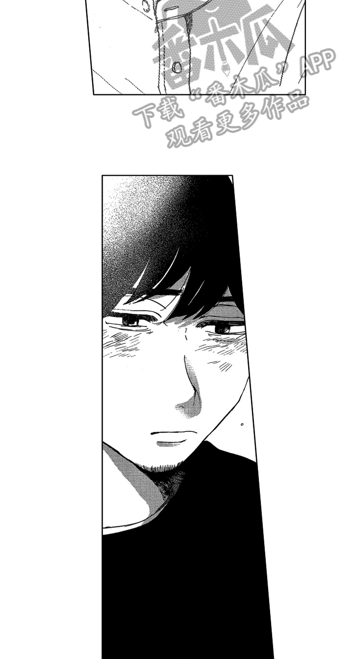 莫名的头疼是什么原因造成的漫画,第23章：意义3图