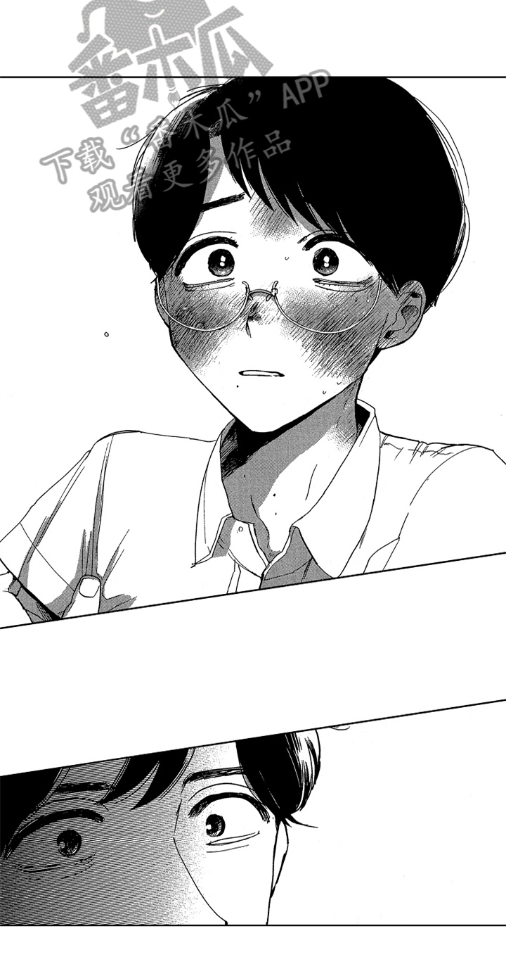 莫名的心酸是什么歌漫画,第22章：开心1图