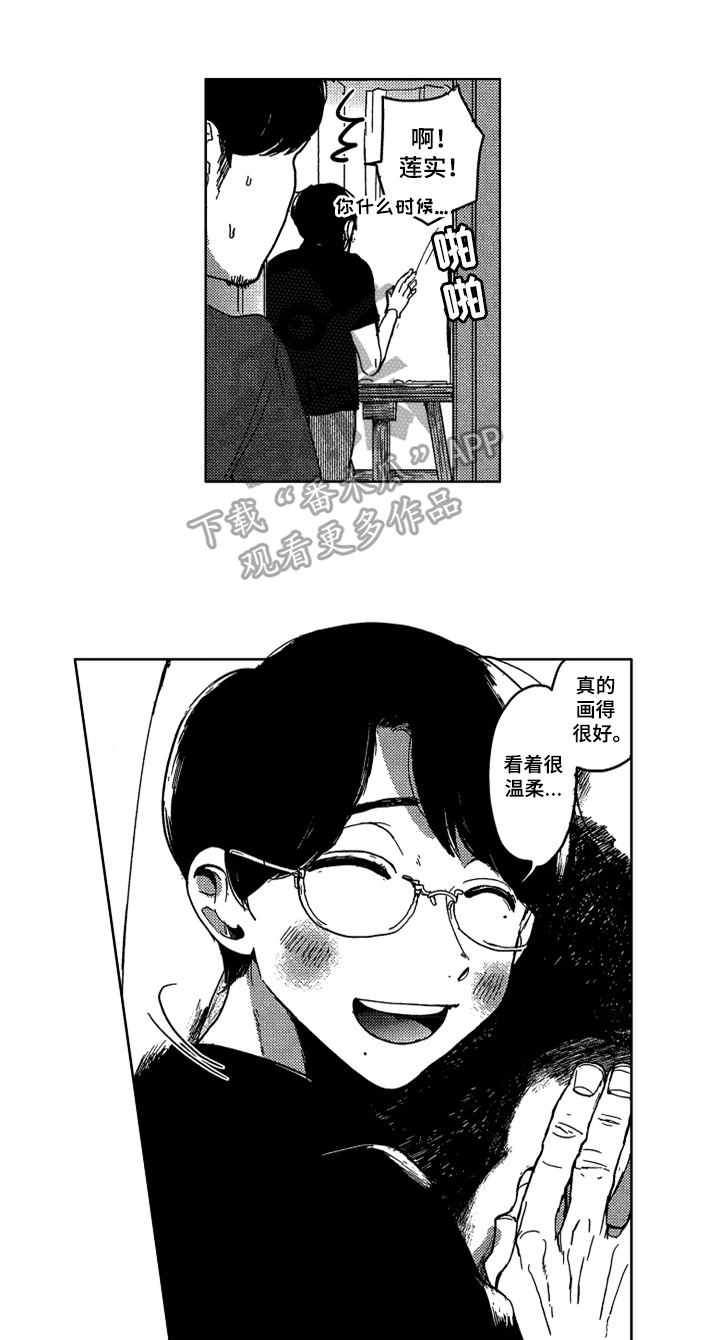 莫名依恋漫画,第12章：模特2图