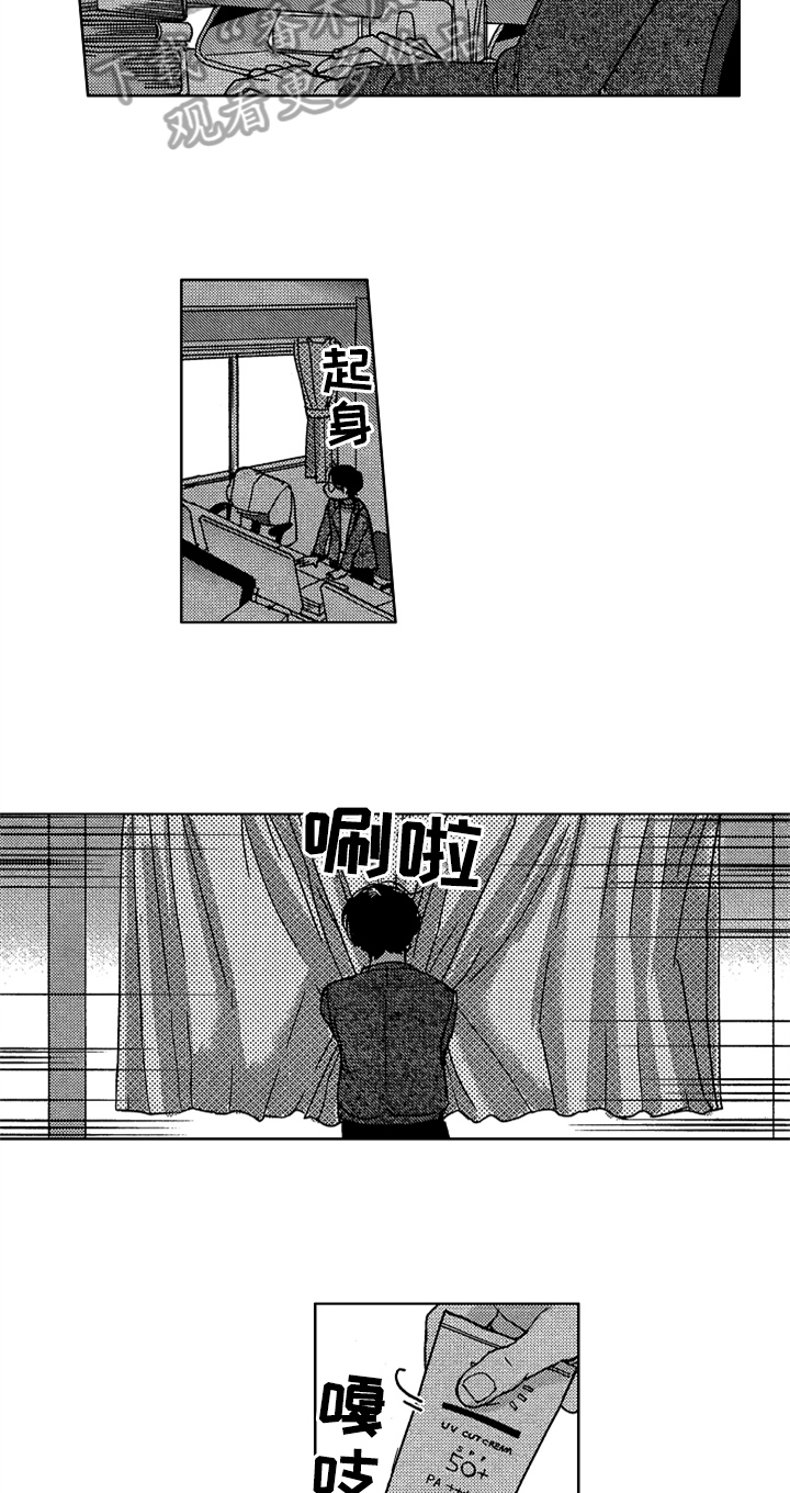 莫名的头疼是什么原因造成的漫画,第6章：牵制5图