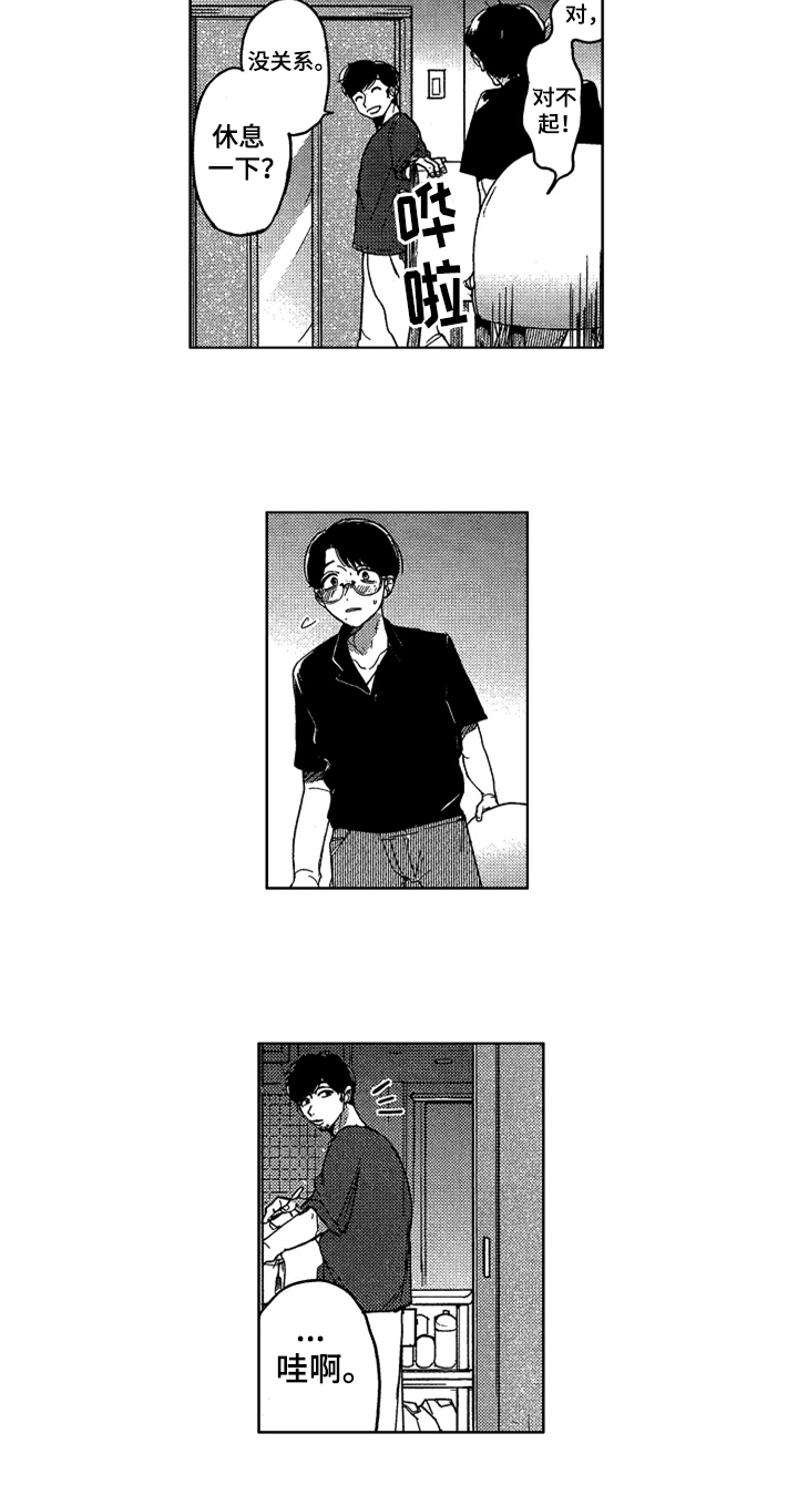 莫名依恋漫画,第12章：模特1图