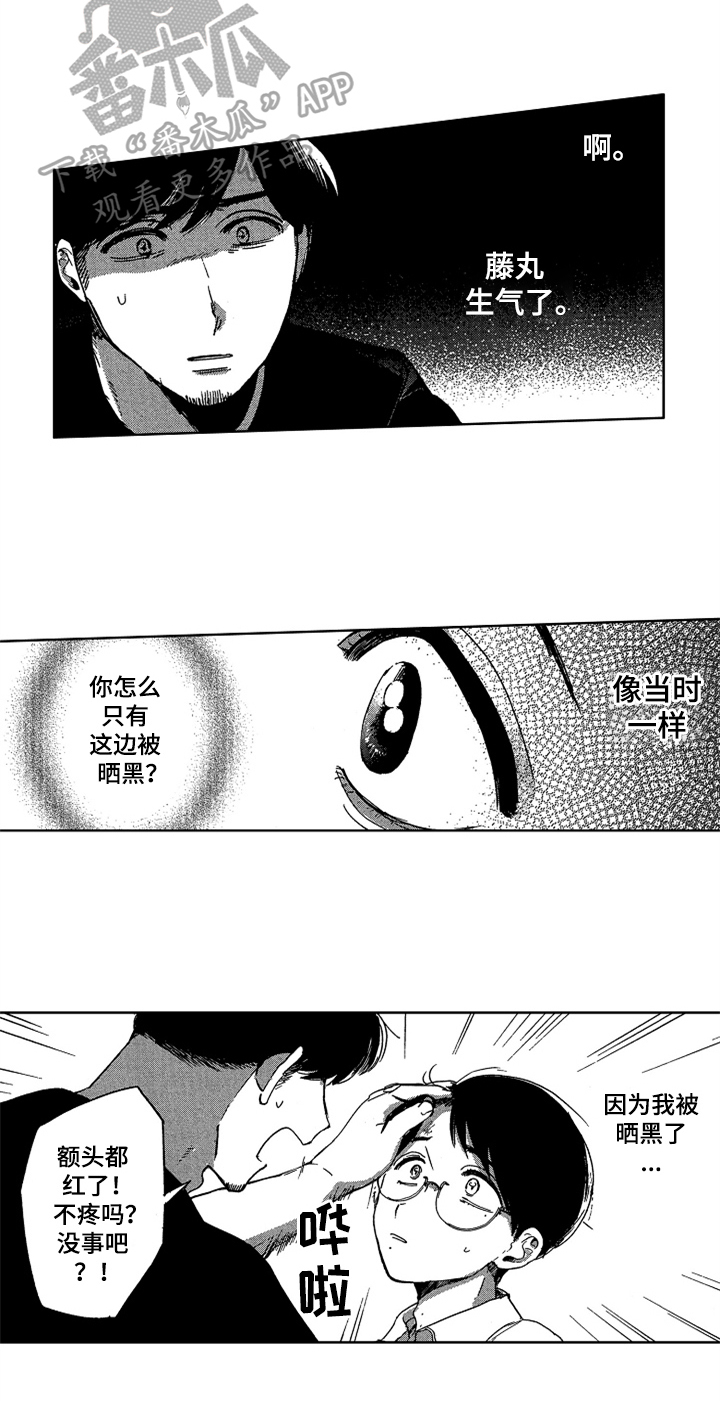 莫名的痴恋漫画,第21章：看望2图