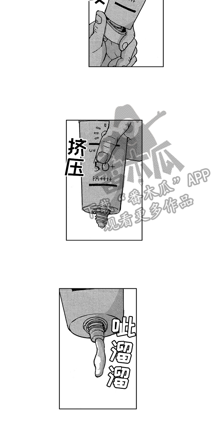 莫名的头疼是什么原因造成的漫画,第6章：牵制1图