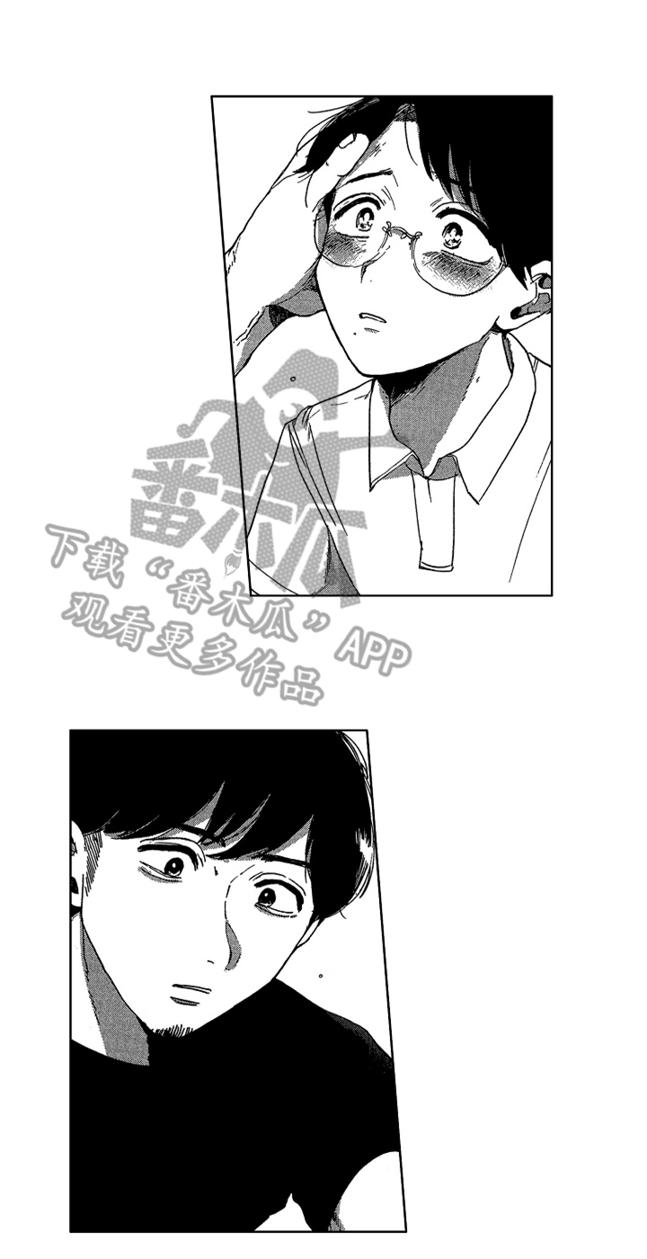 莫名的痴恋漫画,第21章：看望3图