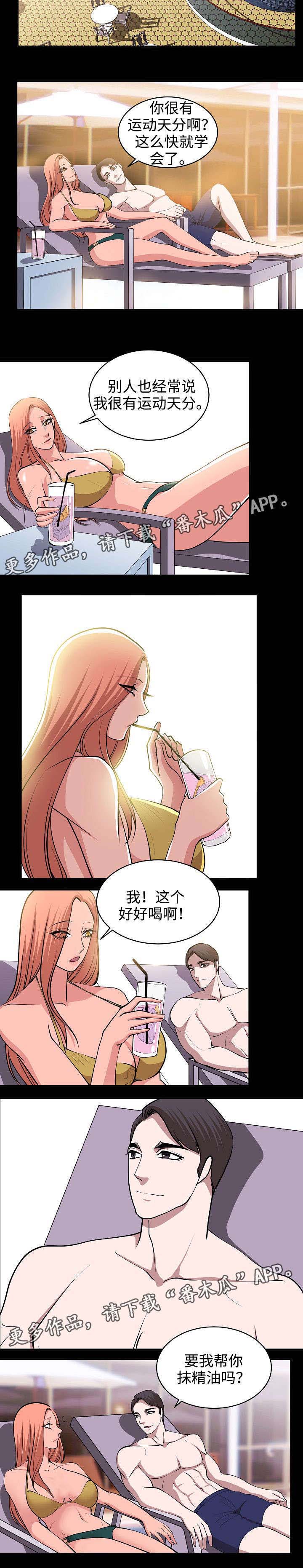 原貌漫画,第32章：运动天赋3图
