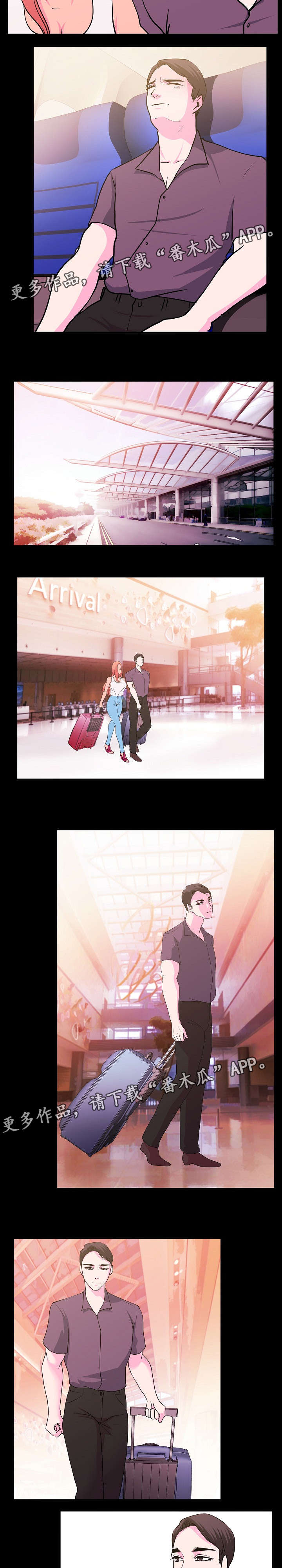 原貌漫画,第30章：好好爱我1图