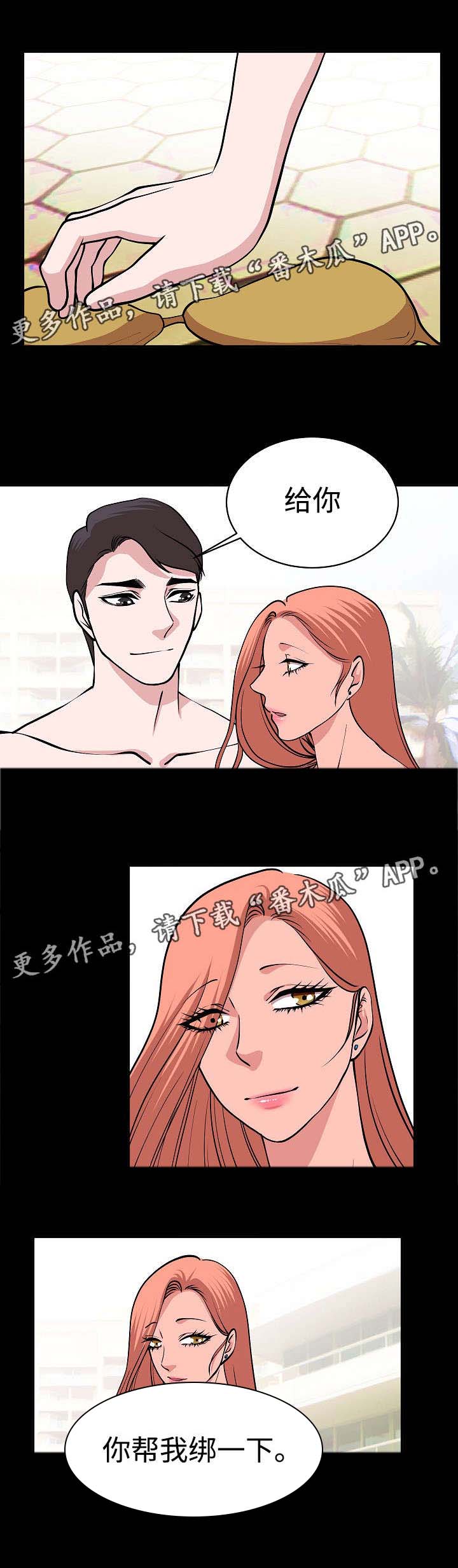 原貌漫画,第33章：回去吧4图
