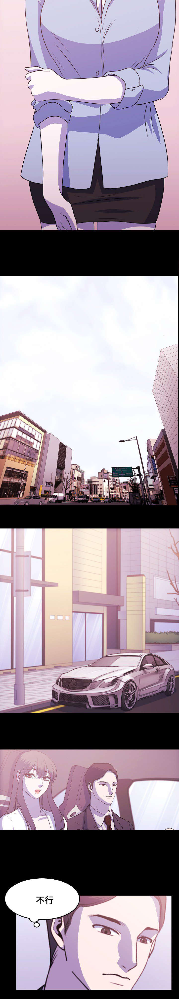 原貌漫画,第3章：雕刻艺术5图