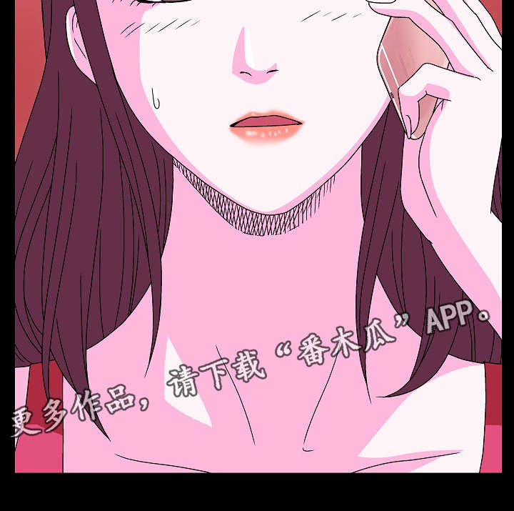 原貌漫画,第12章：她睡了1图