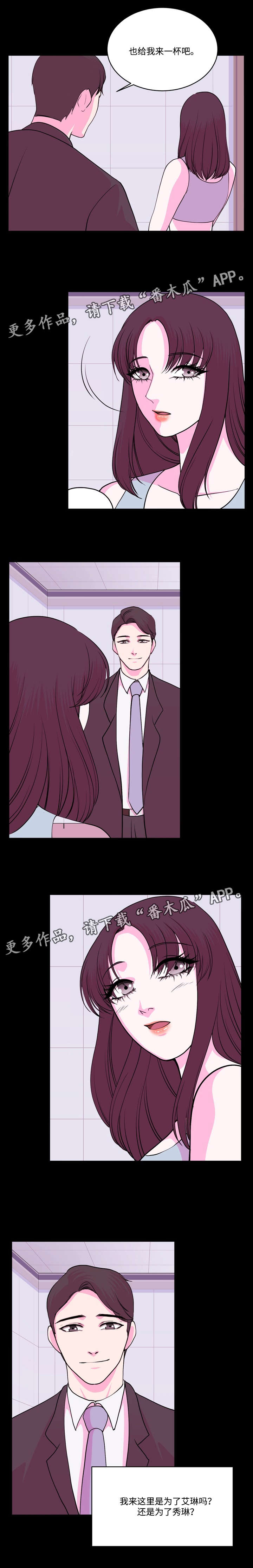 原貌漫画,第14章：健身房4图