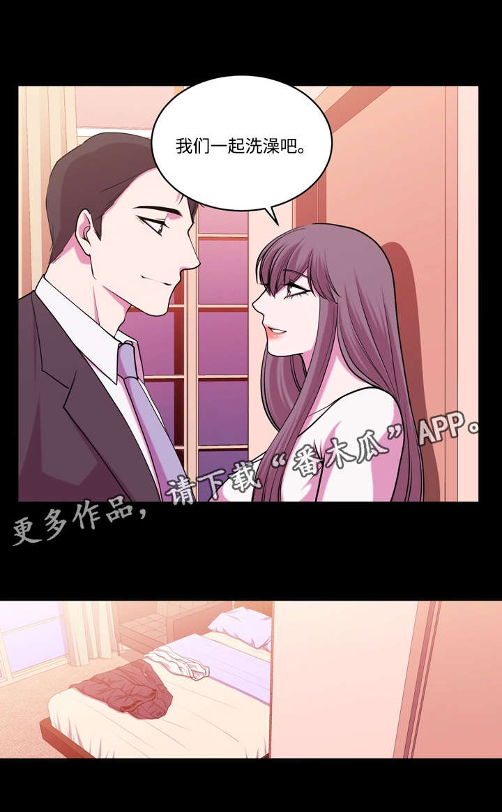 原貌漫画,第15章：姐妹的不同4图