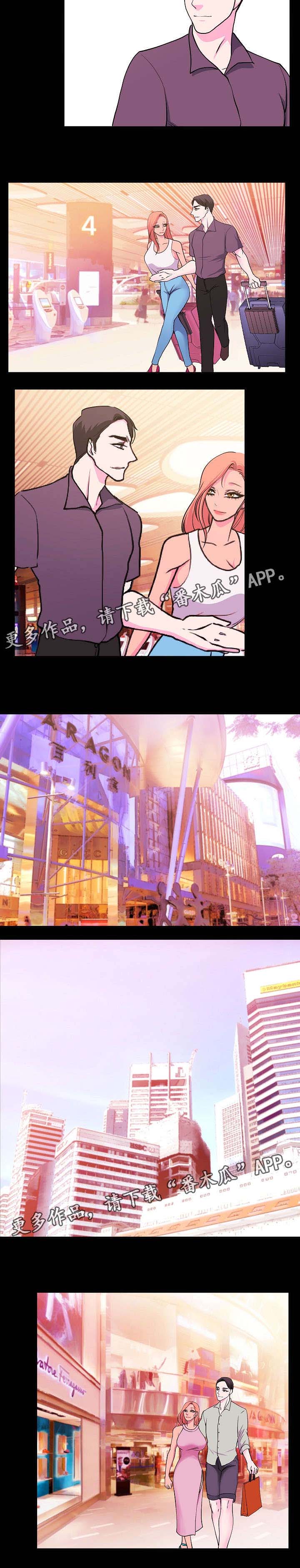 原貌漫画,第30章：好好爱我2图