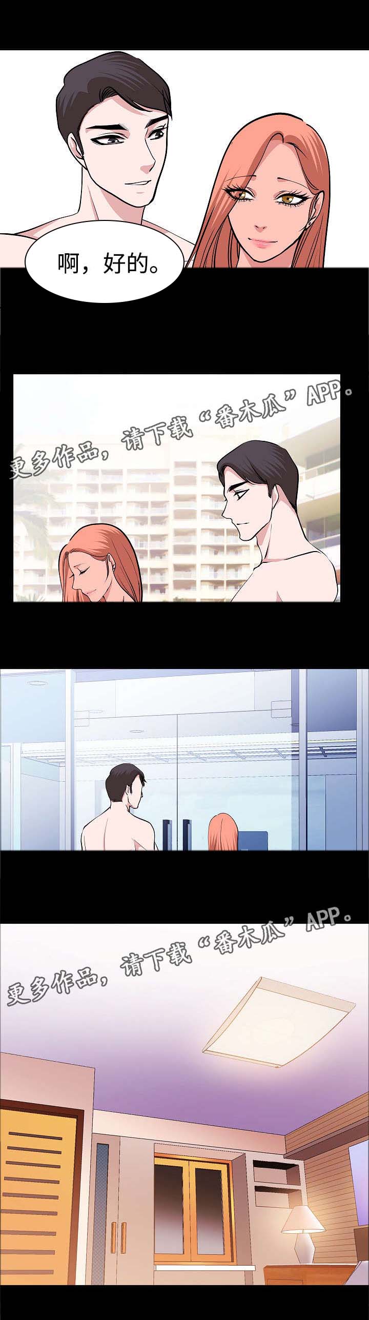 原貌漫画,第33章：回去吧5图