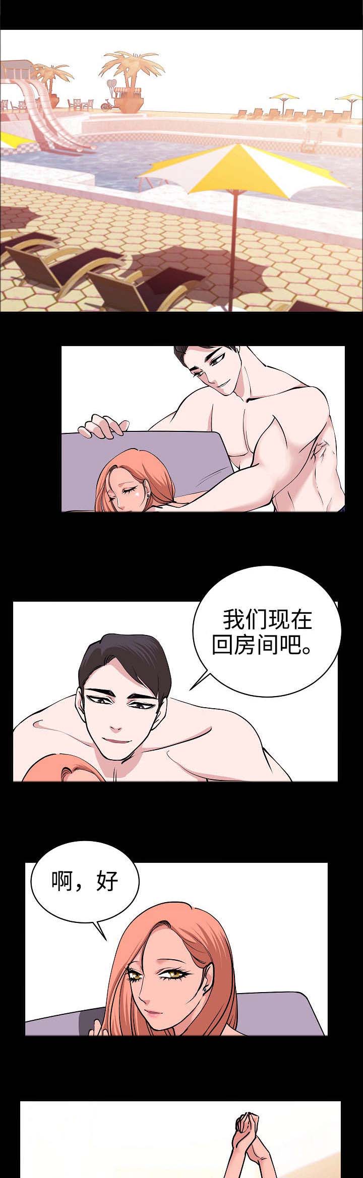原貌漫画,第33章：回去吧2图