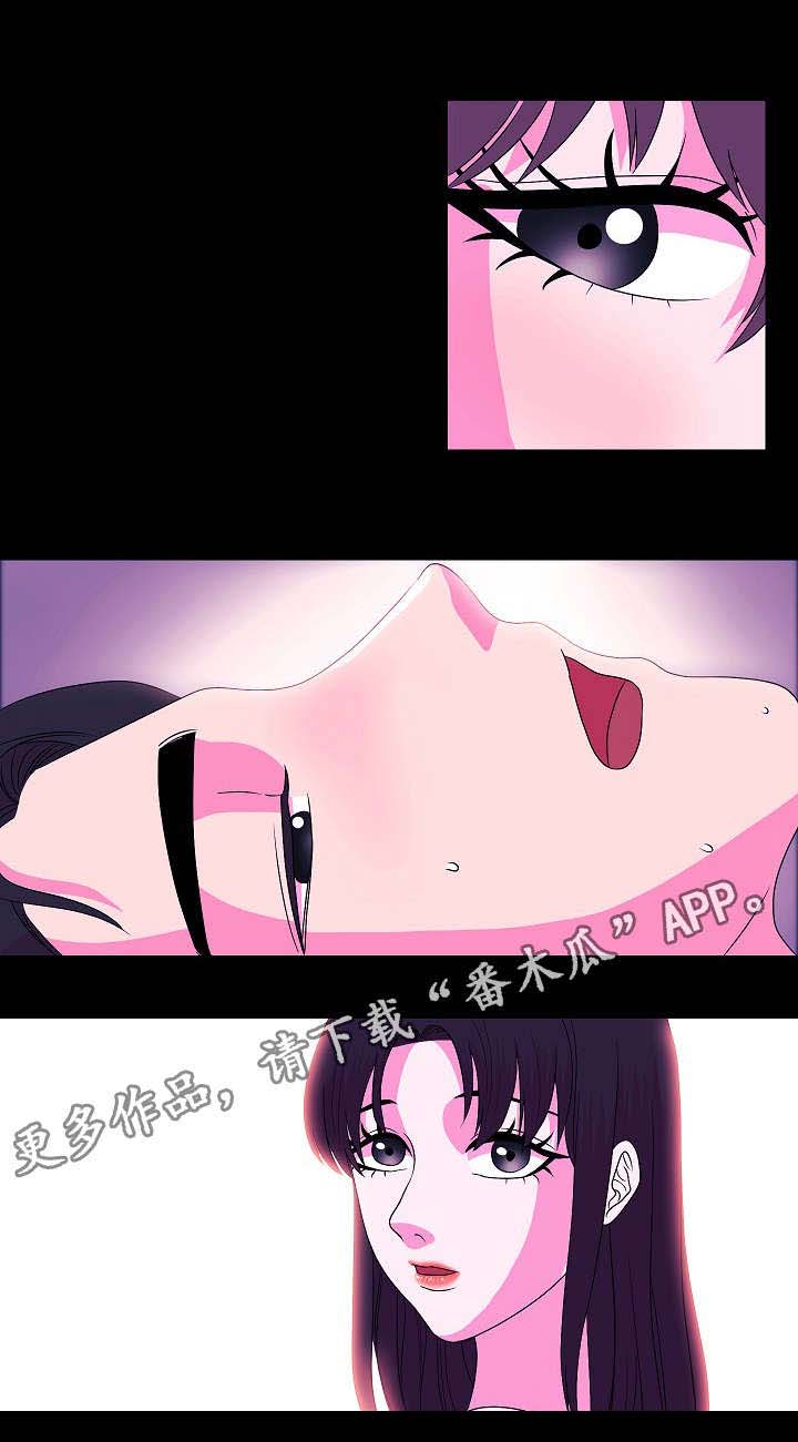 原貌漫画,第6章：健身教练5图
