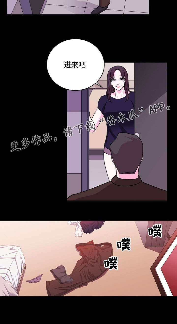 原貌漫画,第22章：现在过去3图